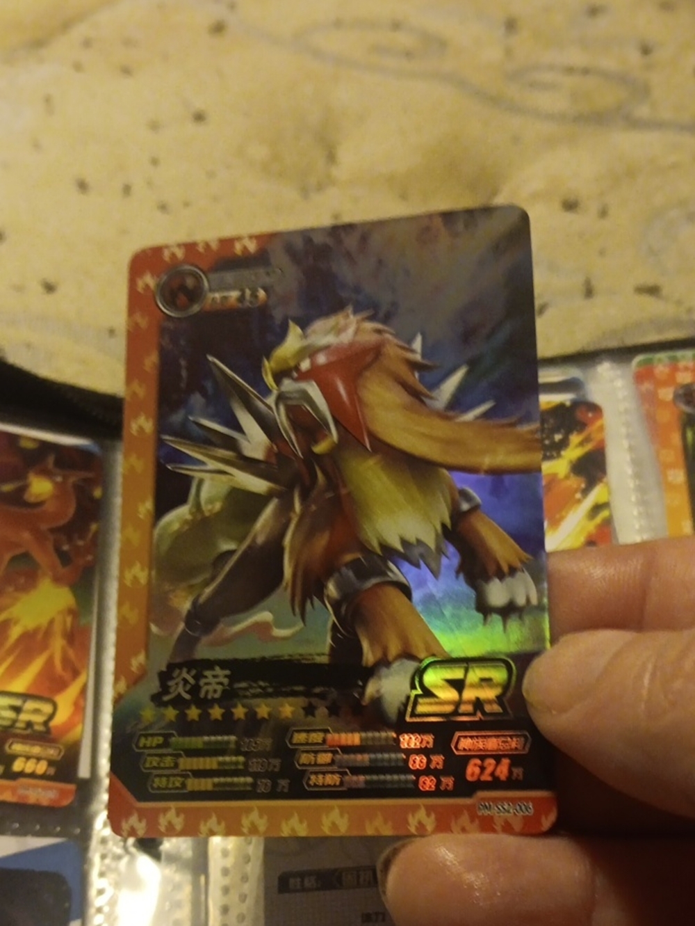 Pokemon SR Fiery Lion Card - Red, Gold, Yellow